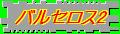 oZXQ