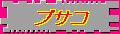 {azẽuTRƓVR̃[]