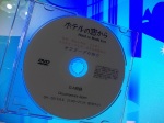 BS日テレ「ホテルの窓から」のDVD BS日テレ「ホテルの窓から」のDVD