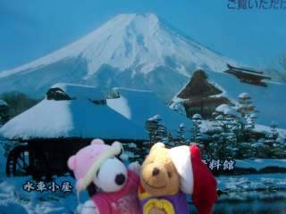 �|�[�N�S�V