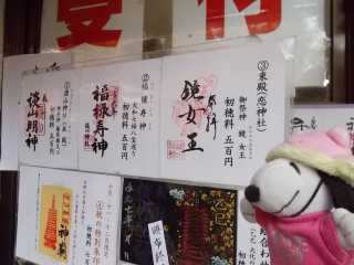 �|�[�N�T�Q